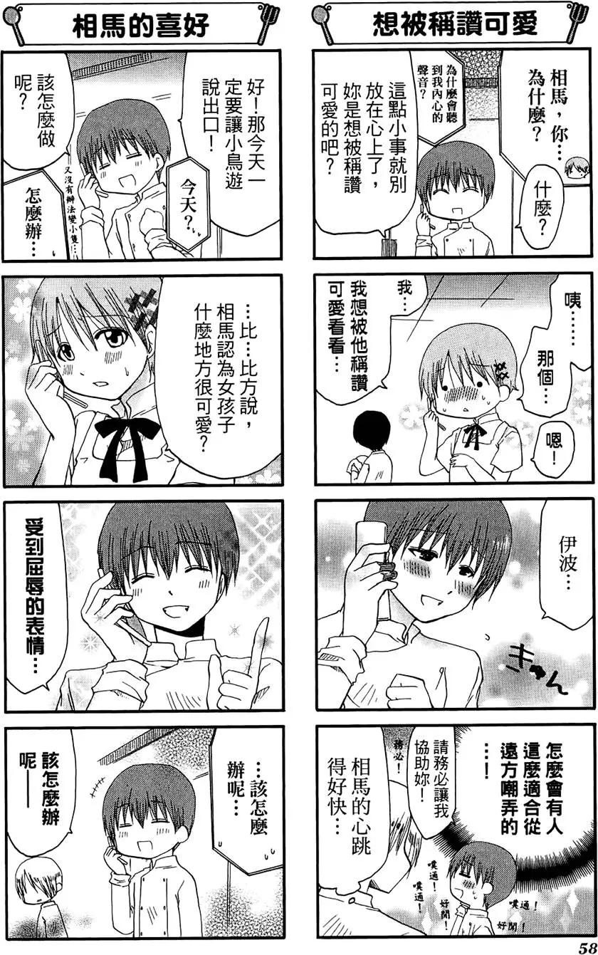 第07卷65