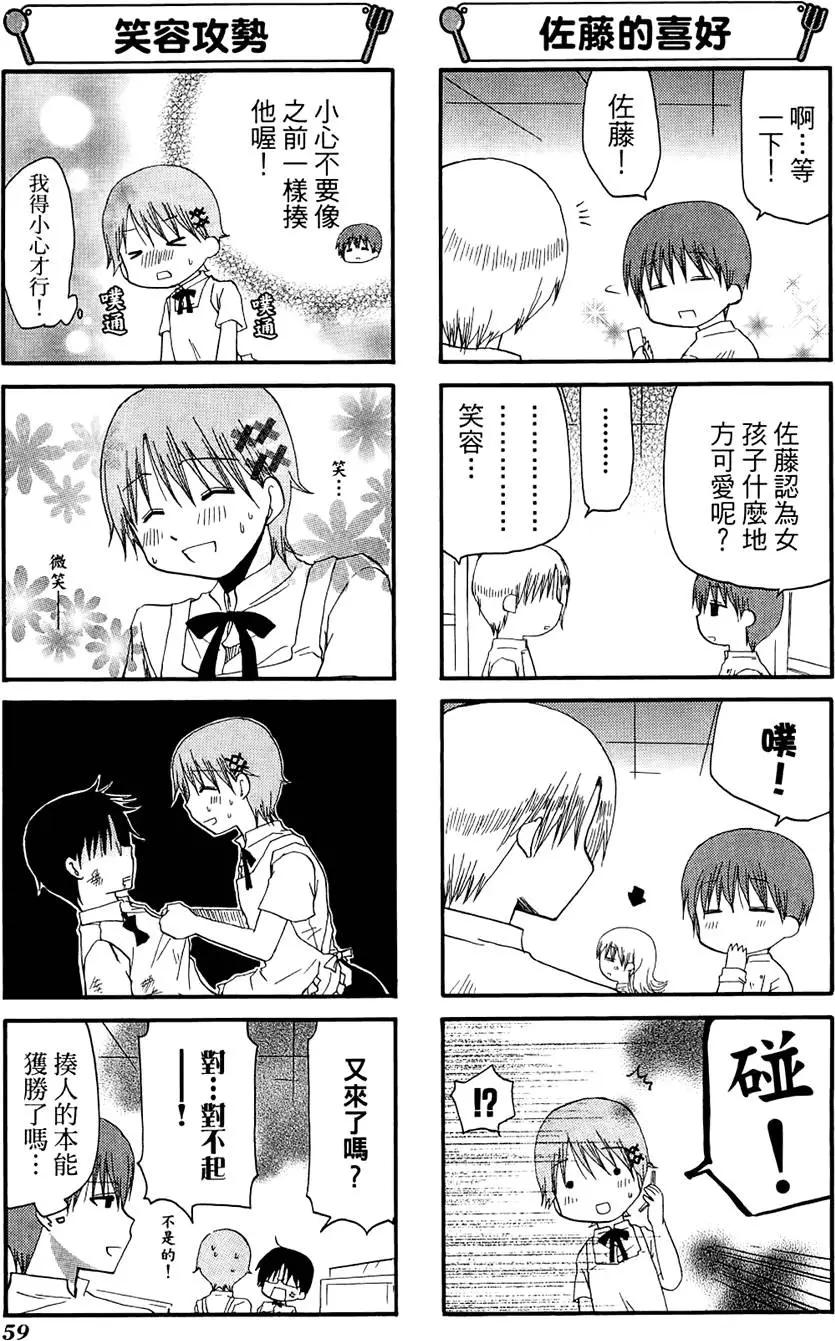 第07卷66