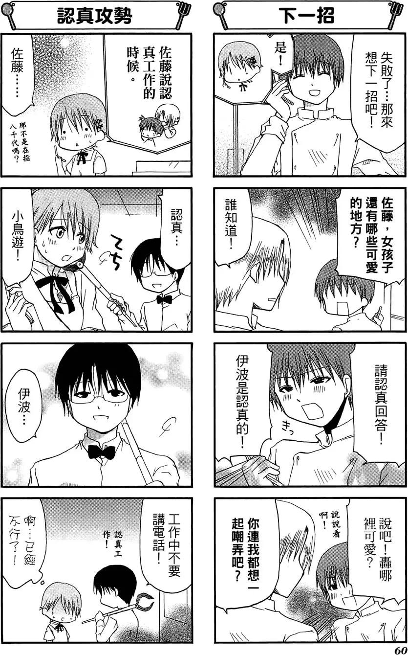第07卷67