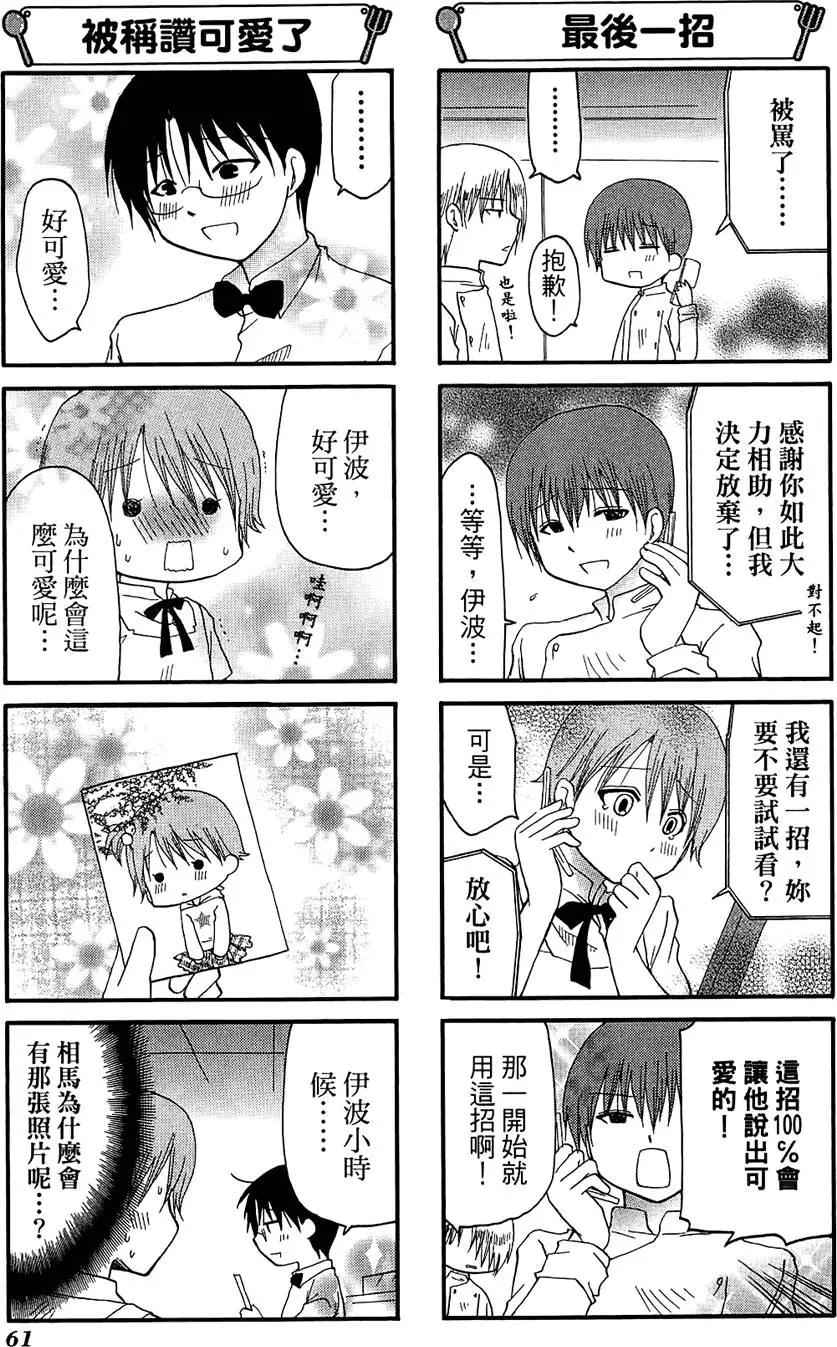 第07卷68