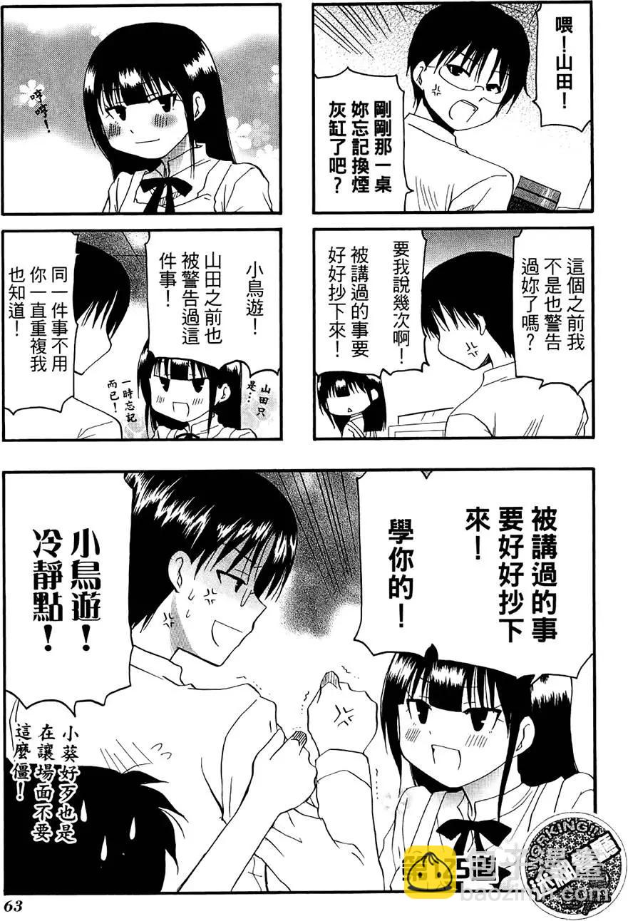 第07卷70