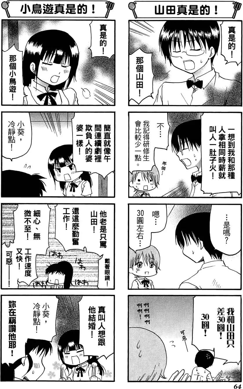 第07卷71