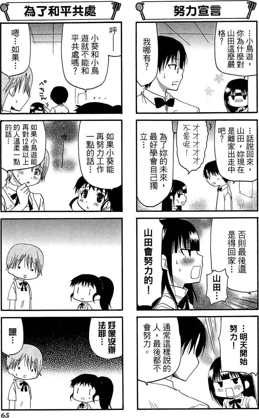 第07卷72