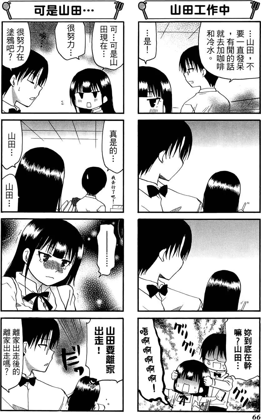 第07卷73