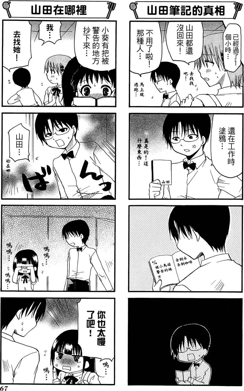 第07卷74