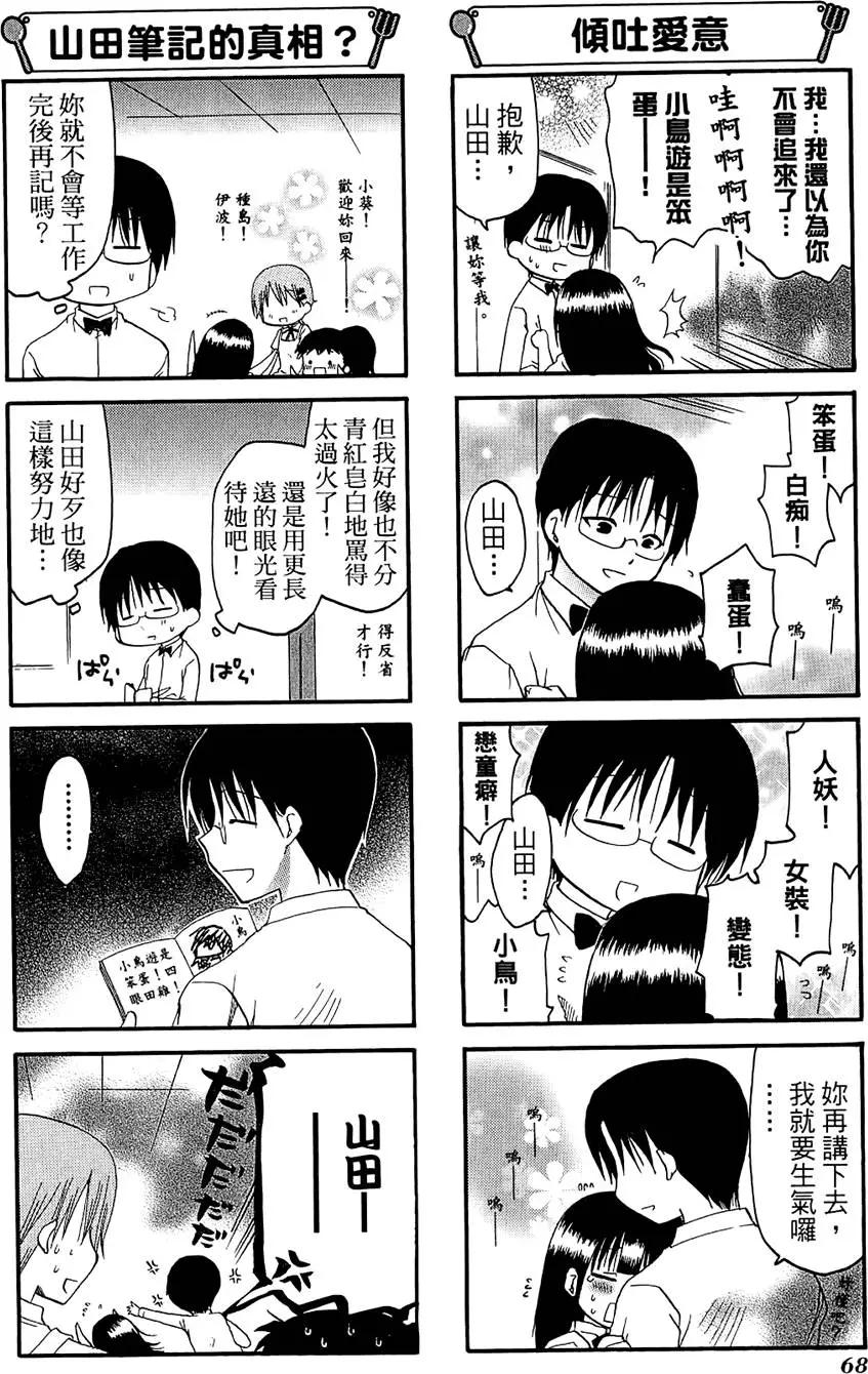 第07卷75