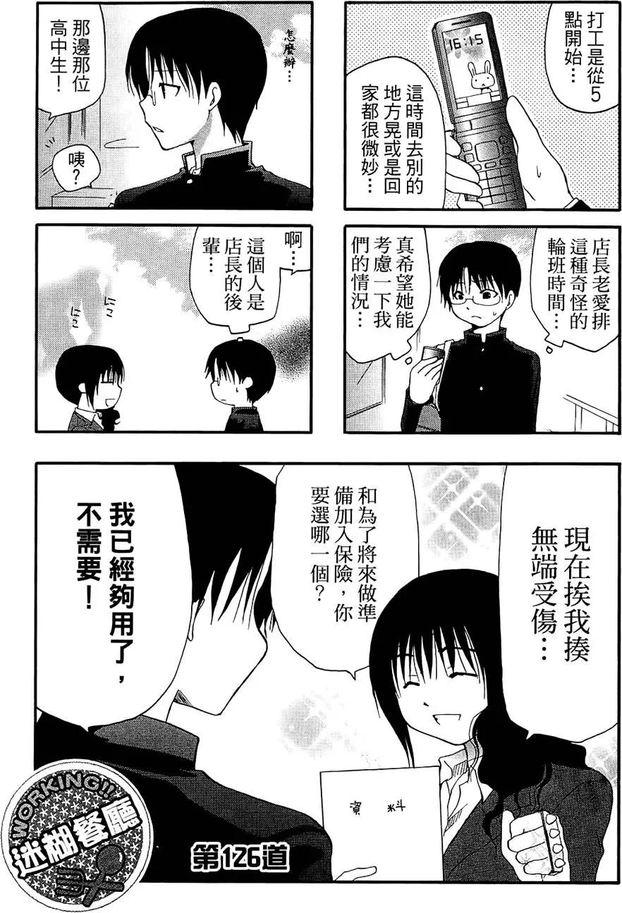 第07卷76