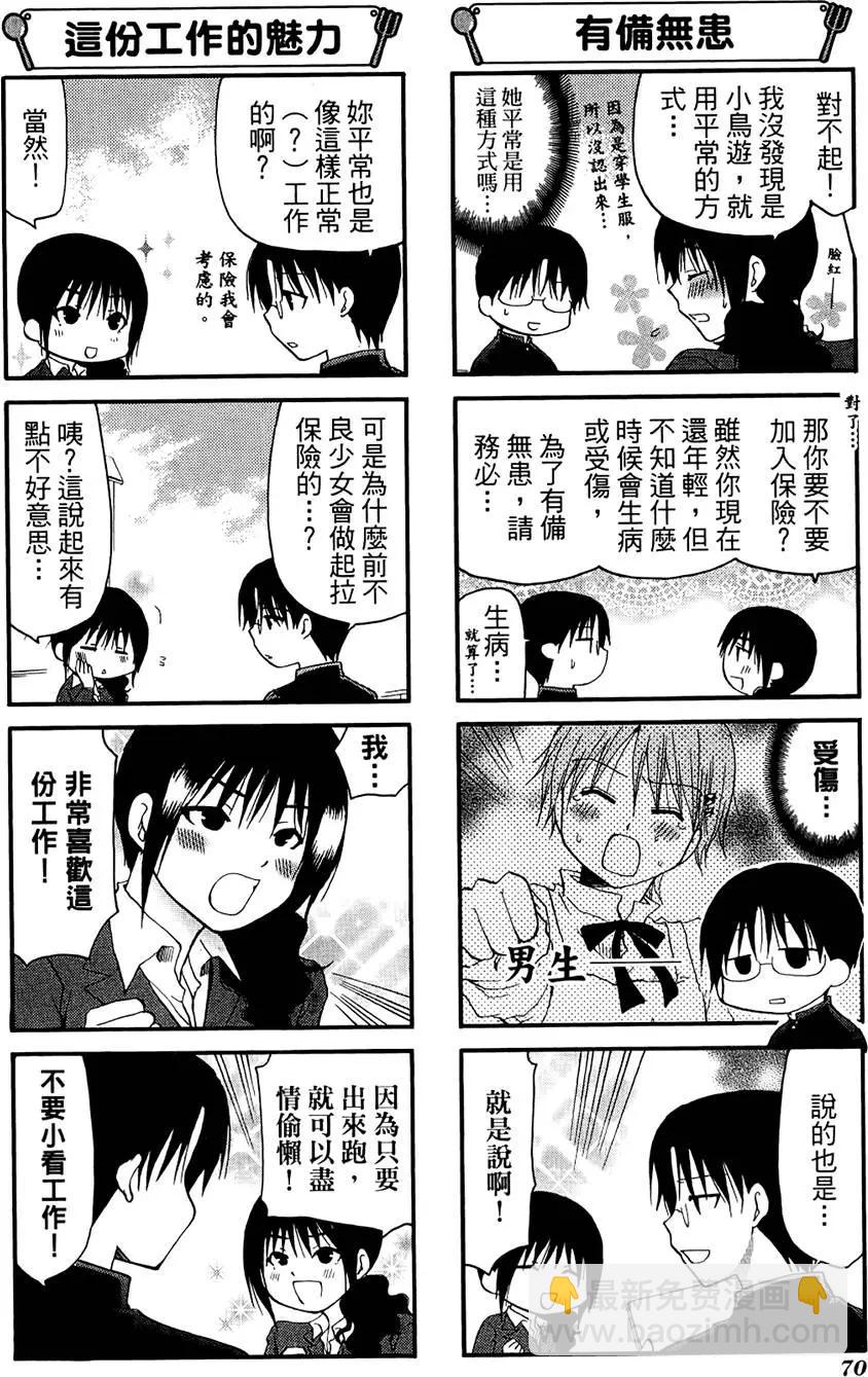 第07卷77