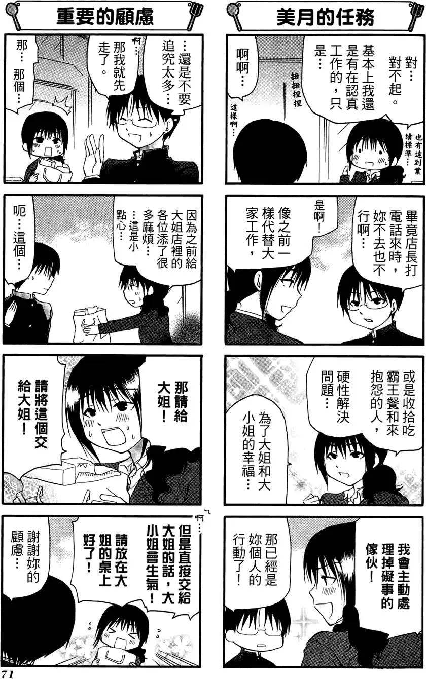 第07卷78