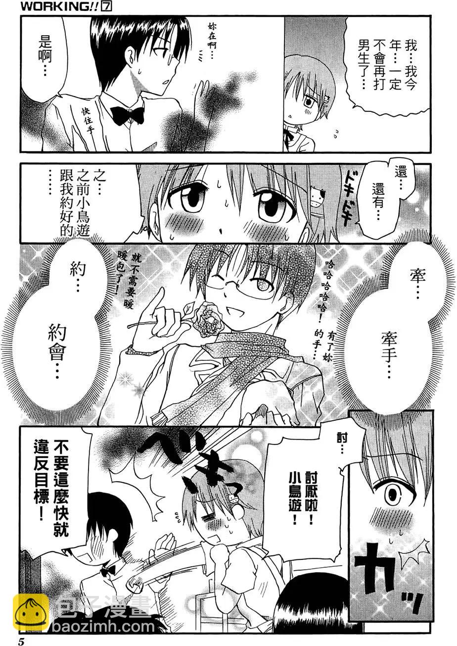 第07卷8