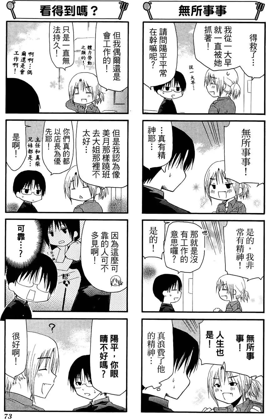 第07卷80