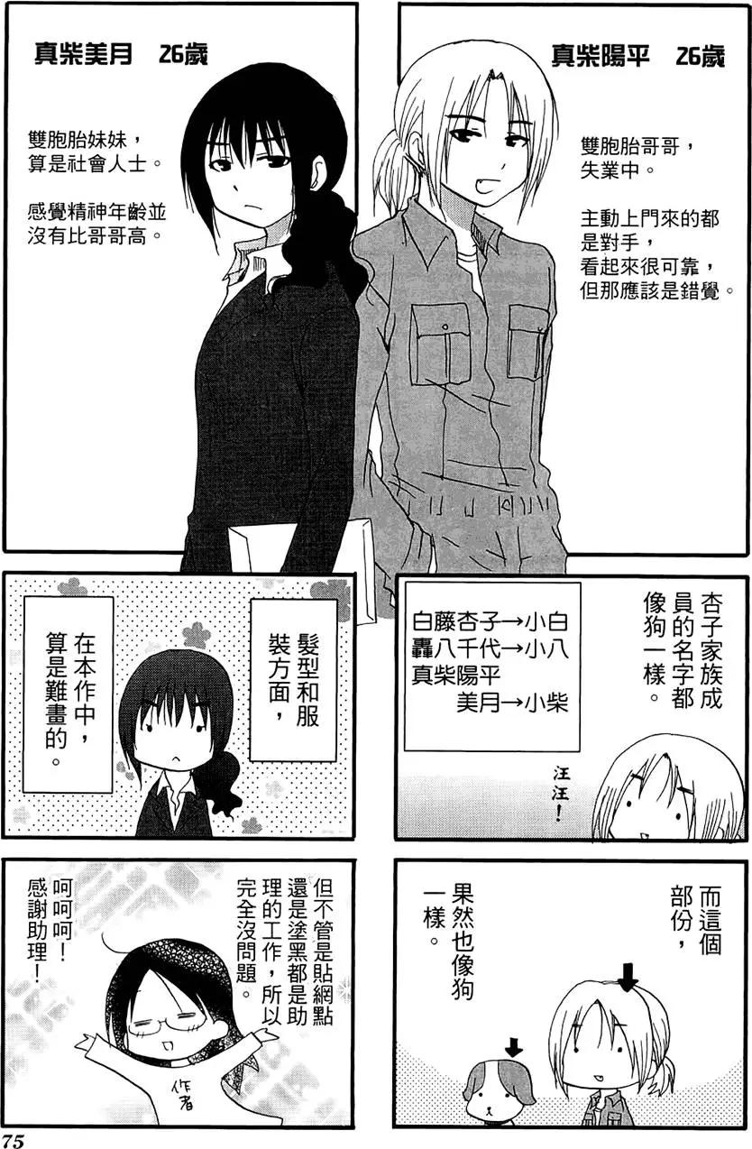 第07卷82