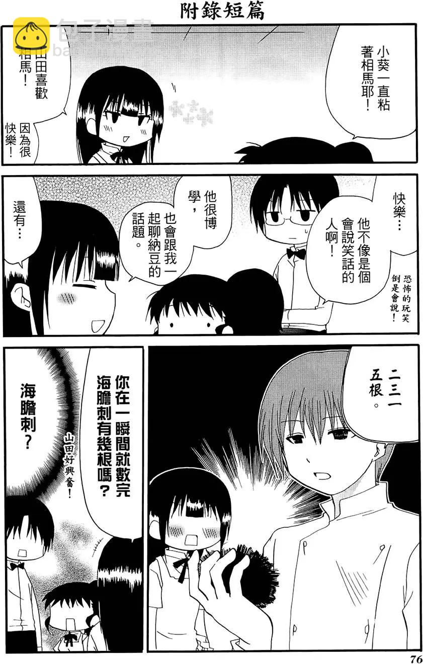 第07卷83