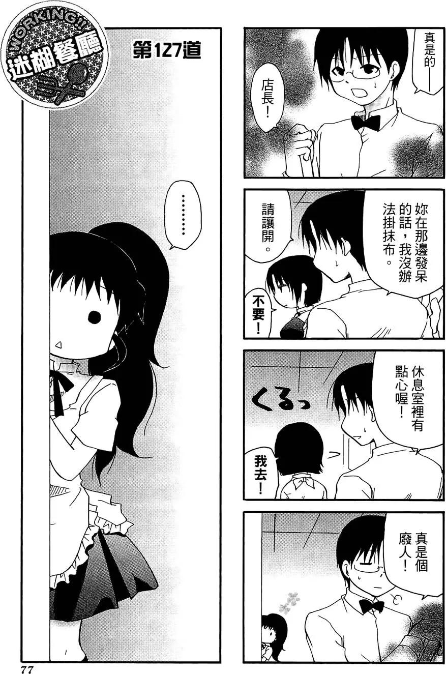 第07卷84
