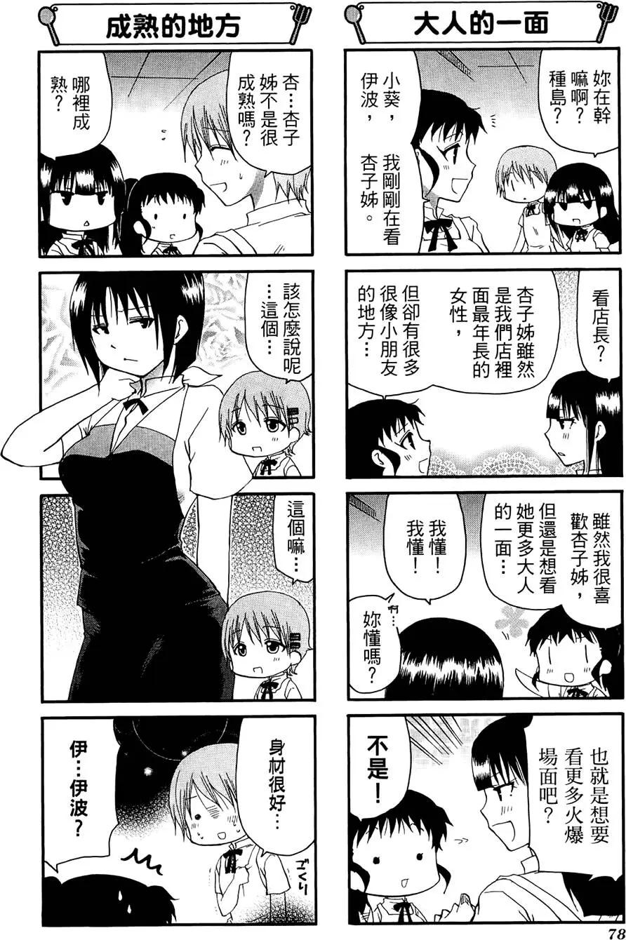 第07卷85