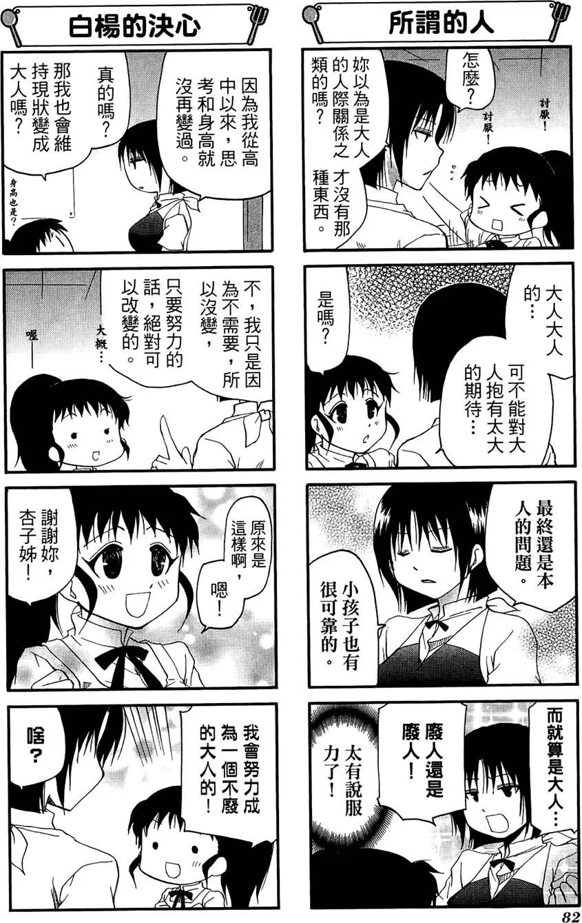 第07卷89