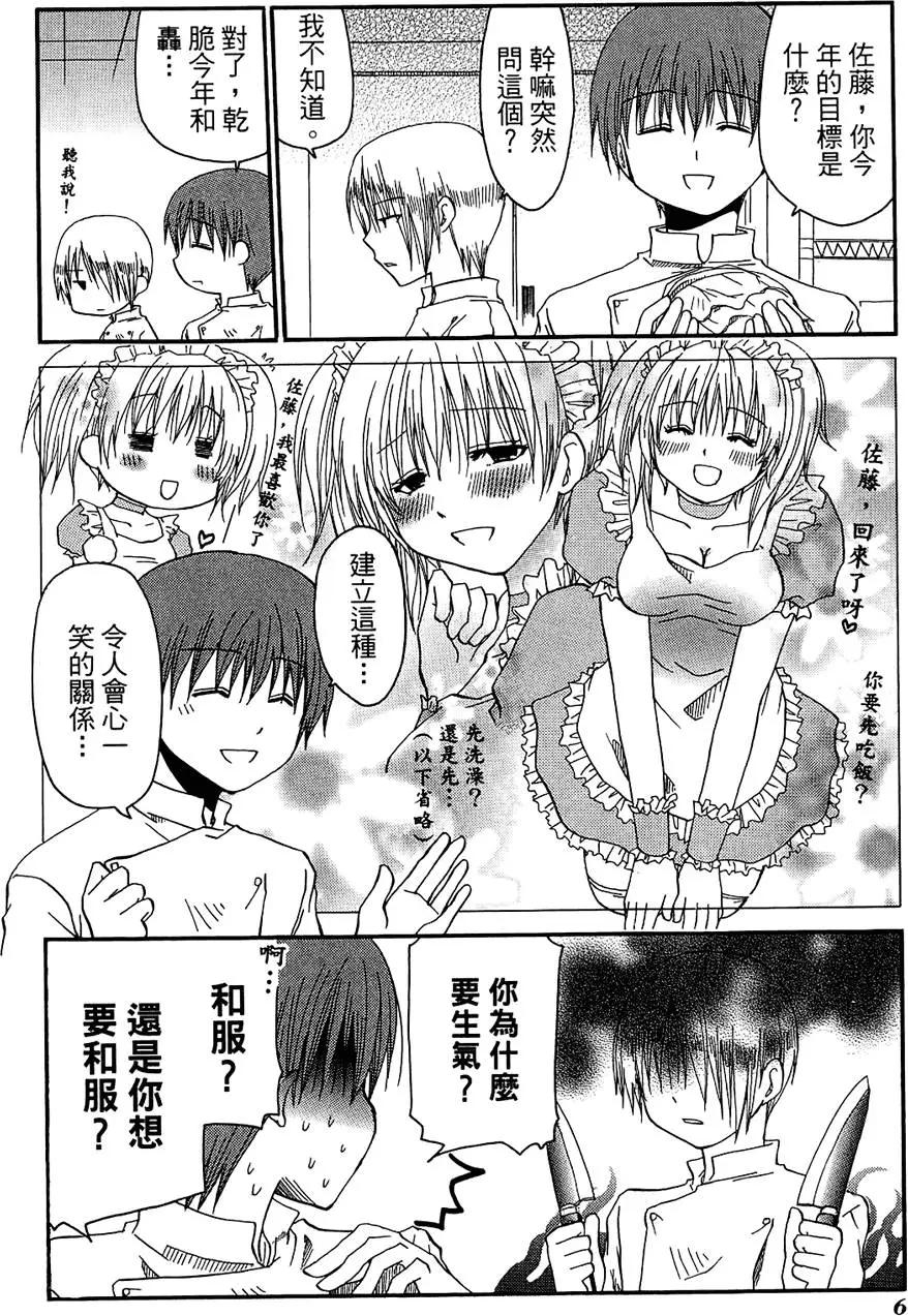 第07卷9