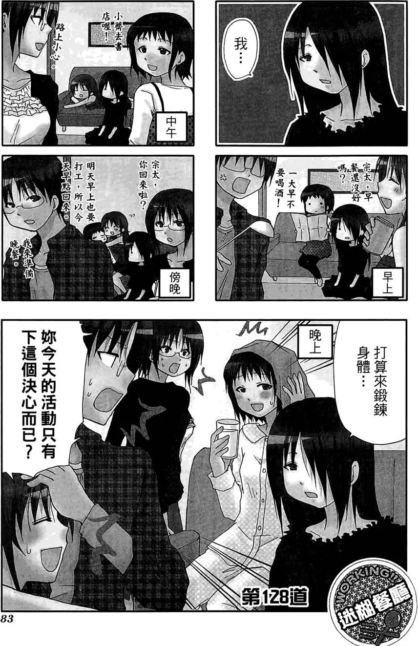 第07卷90