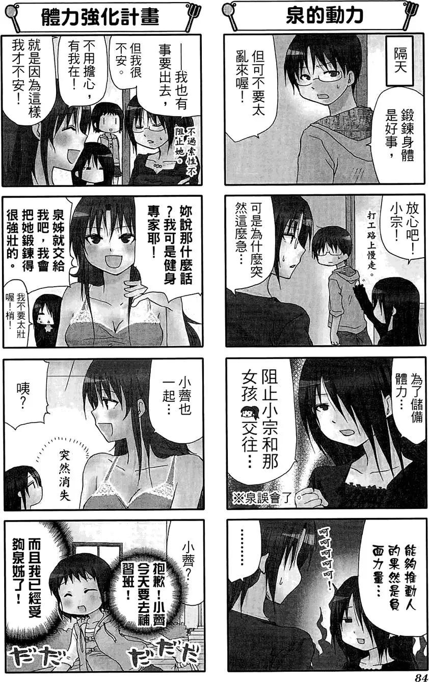 第07卷91