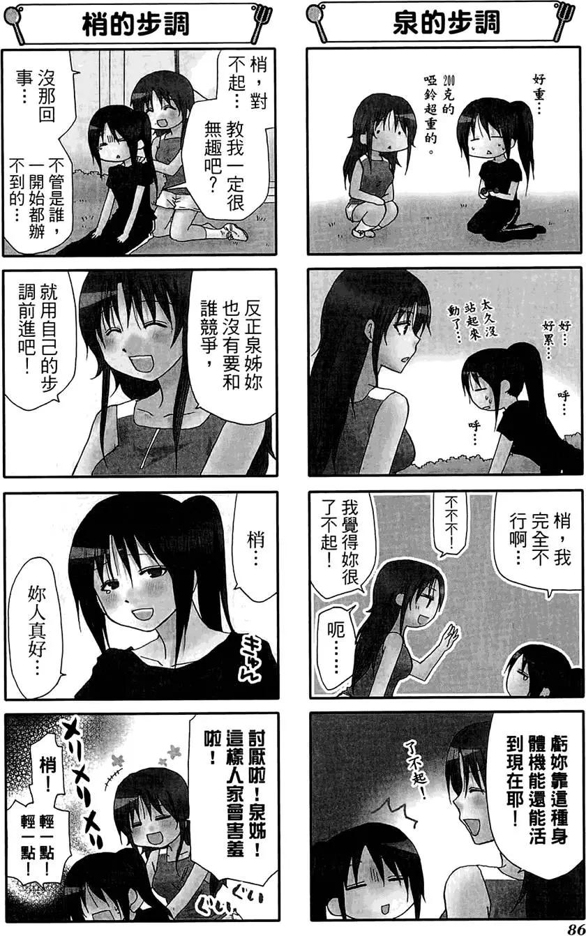 第07卷93
