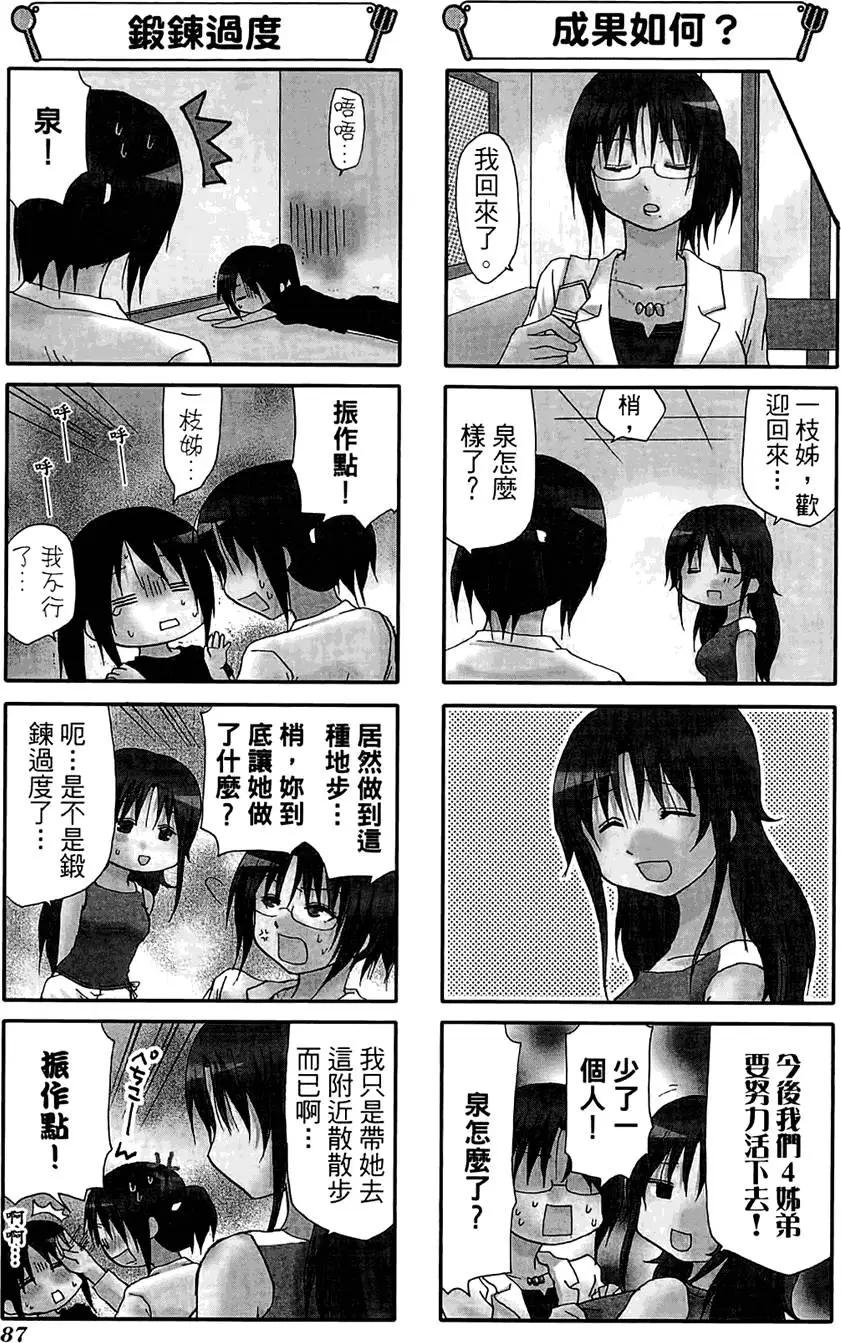 第07卷94