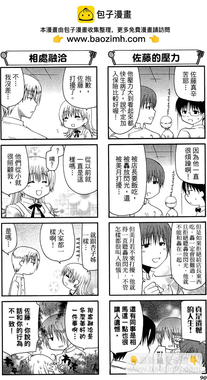 第07卷97