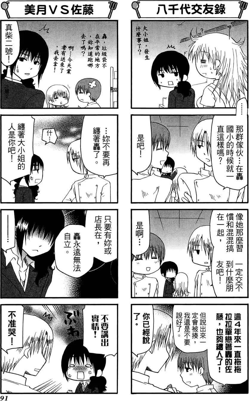 第07卷98