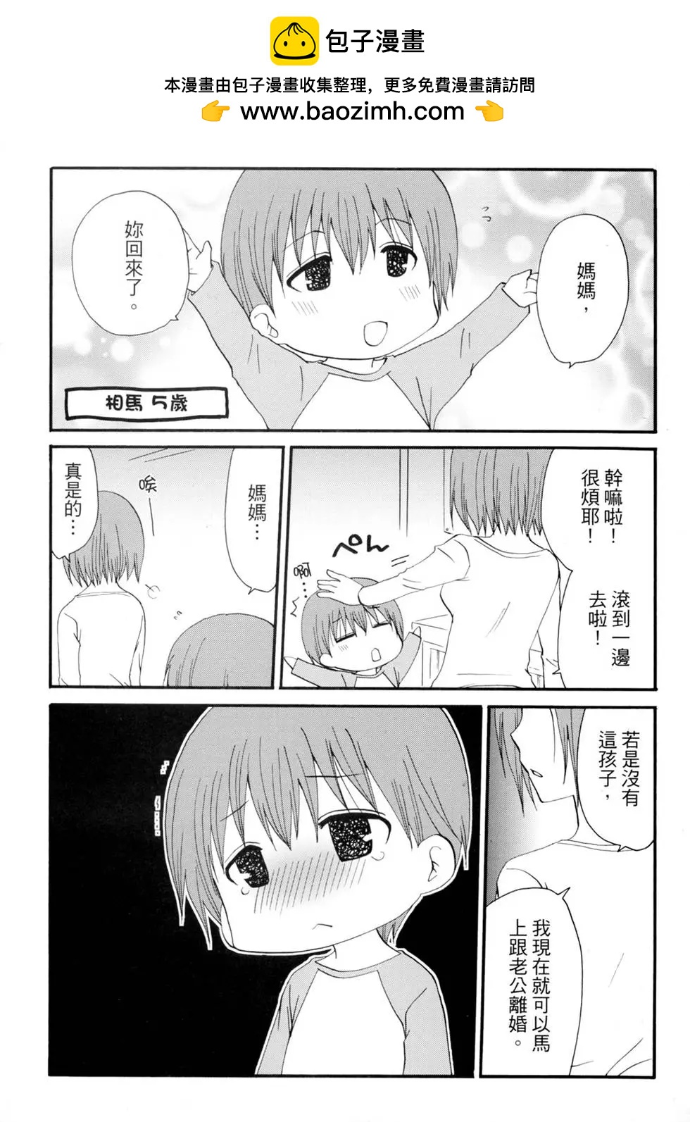 第08卷1