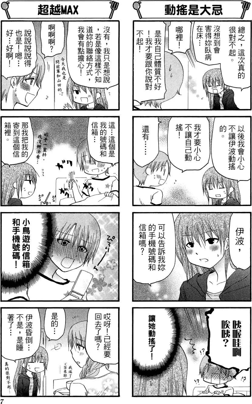 第08卷10