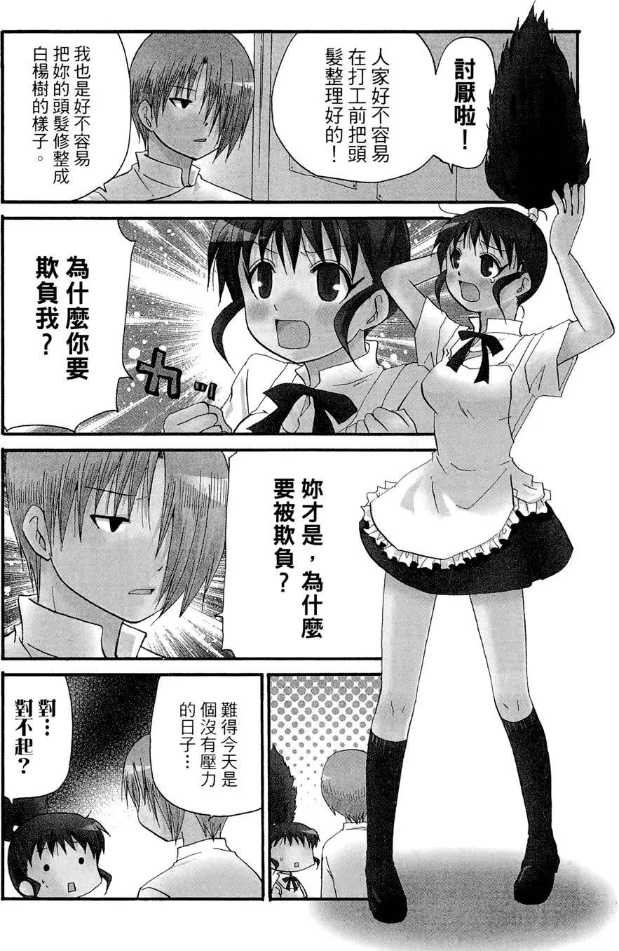 第08卷101