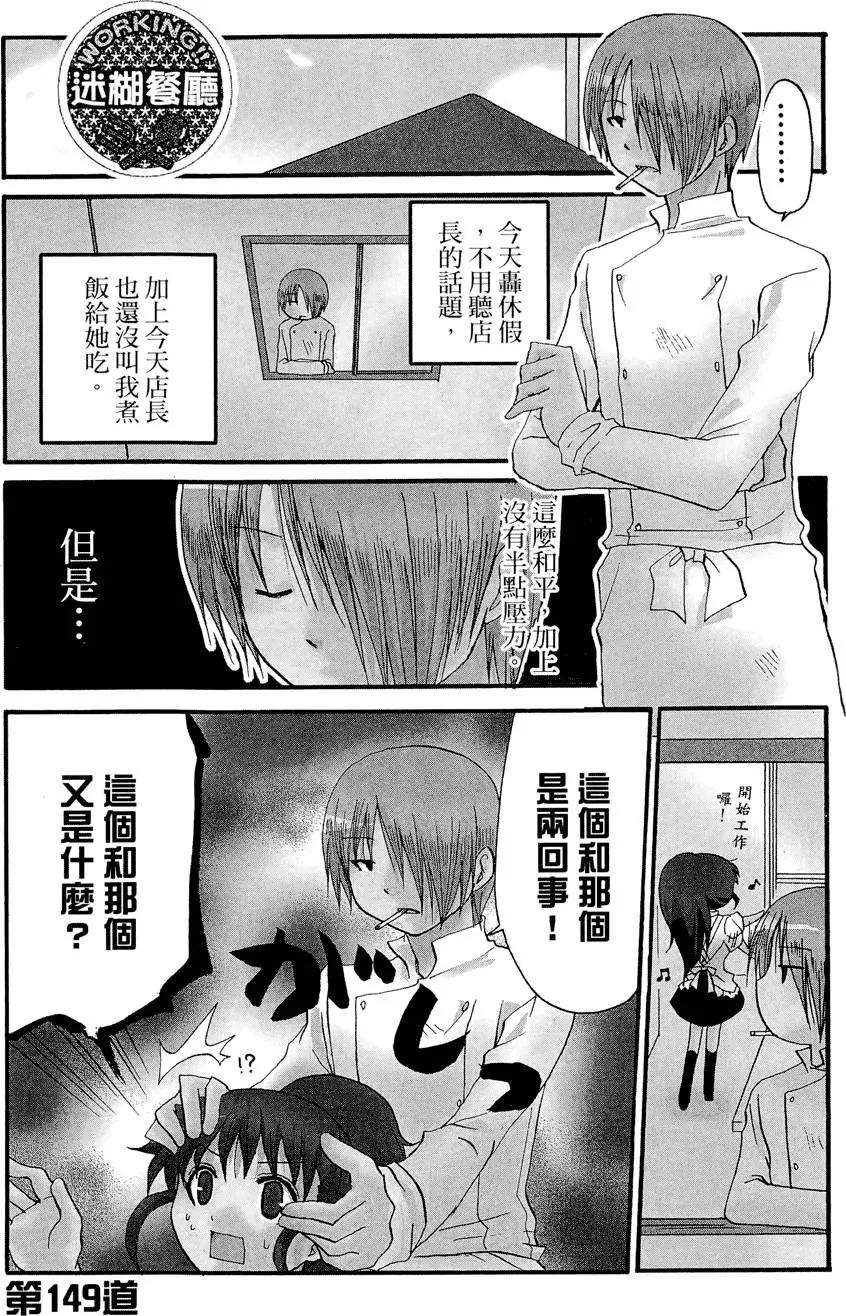 第08卷104