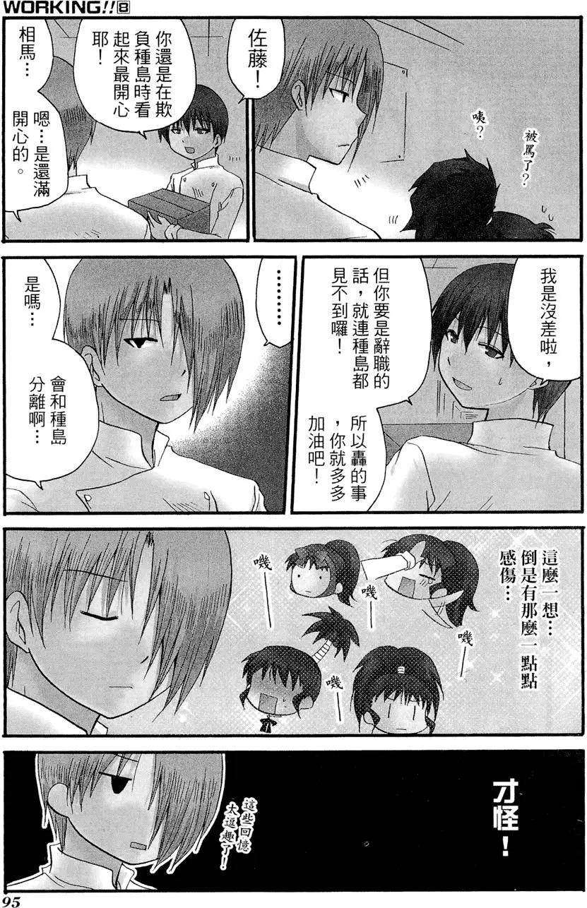 第08卷106