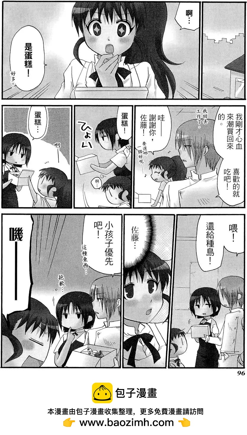 第08卷107