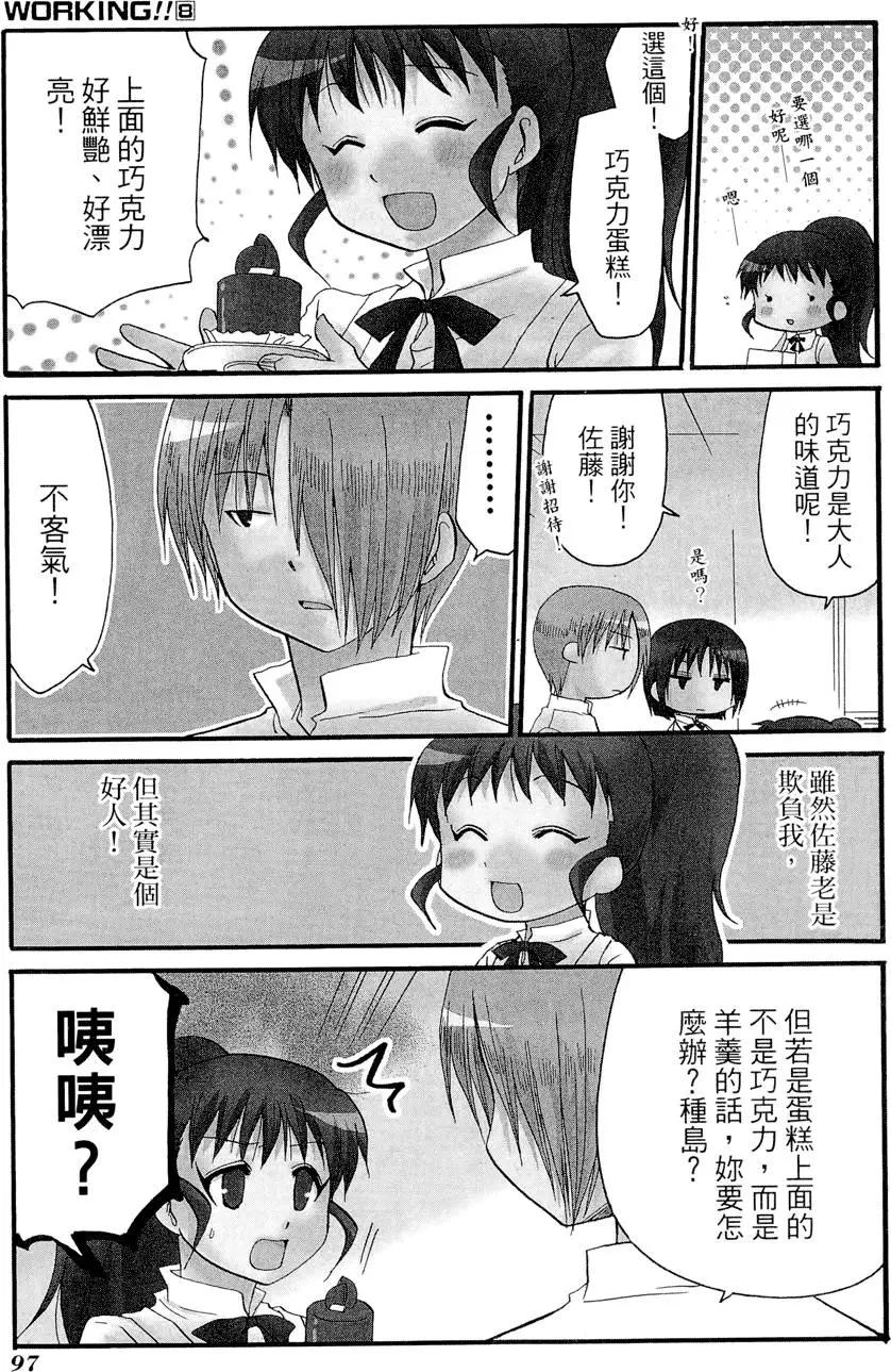 第08卷108