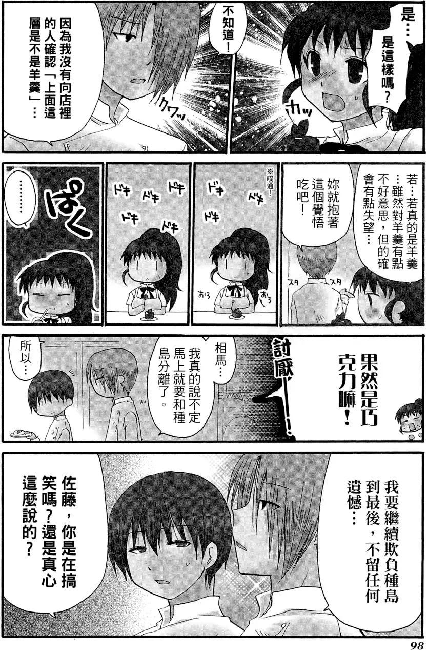 第08卷109