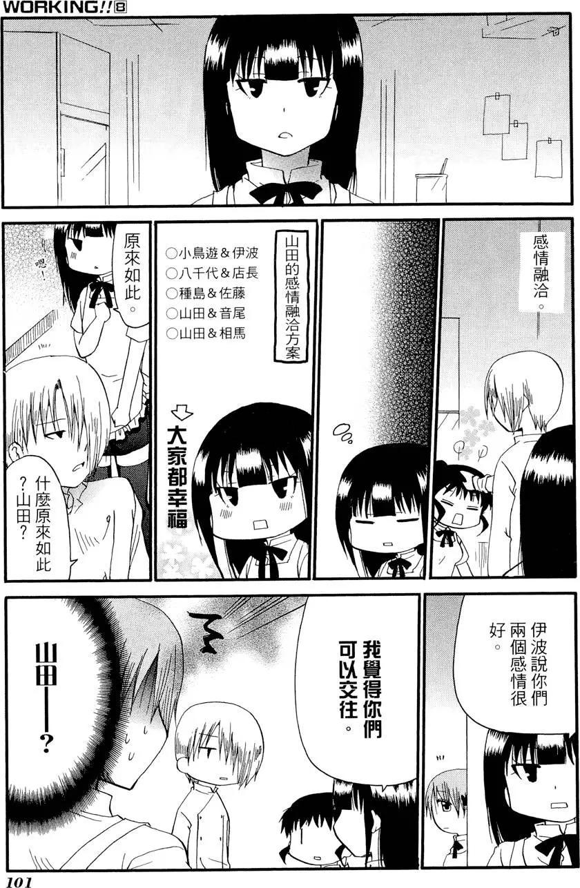 第08卷112