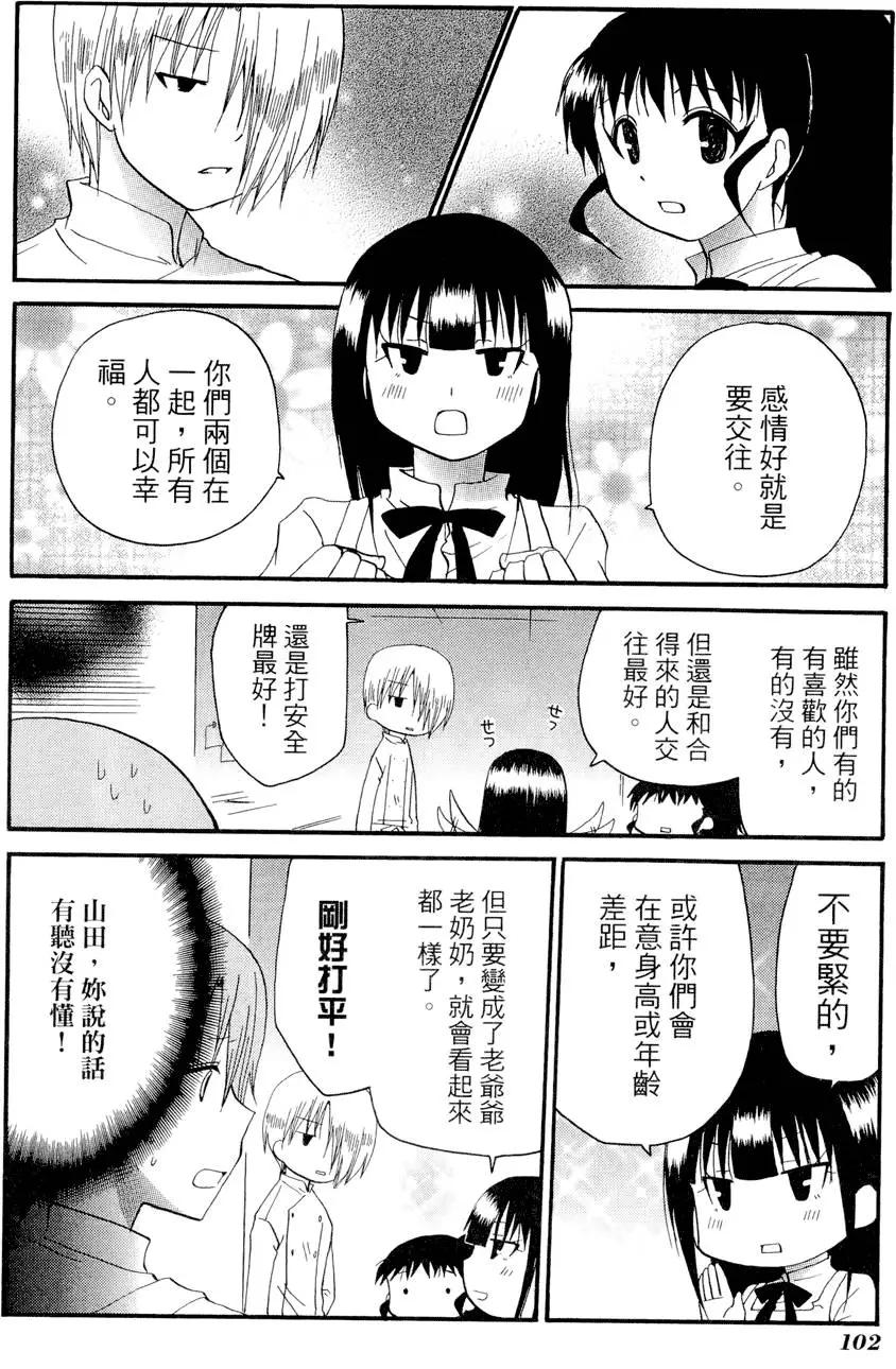 第08卷113