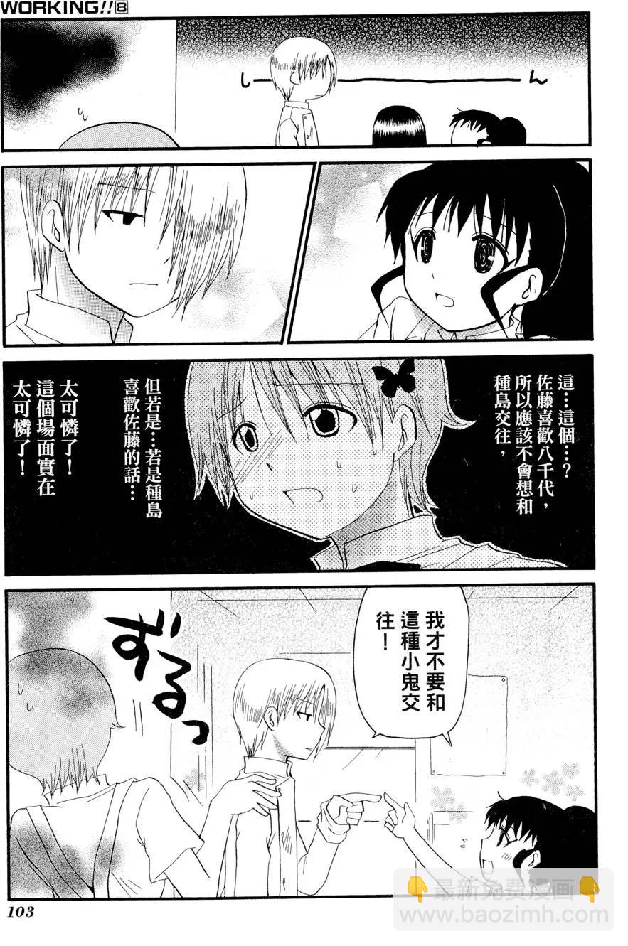 第08卷114