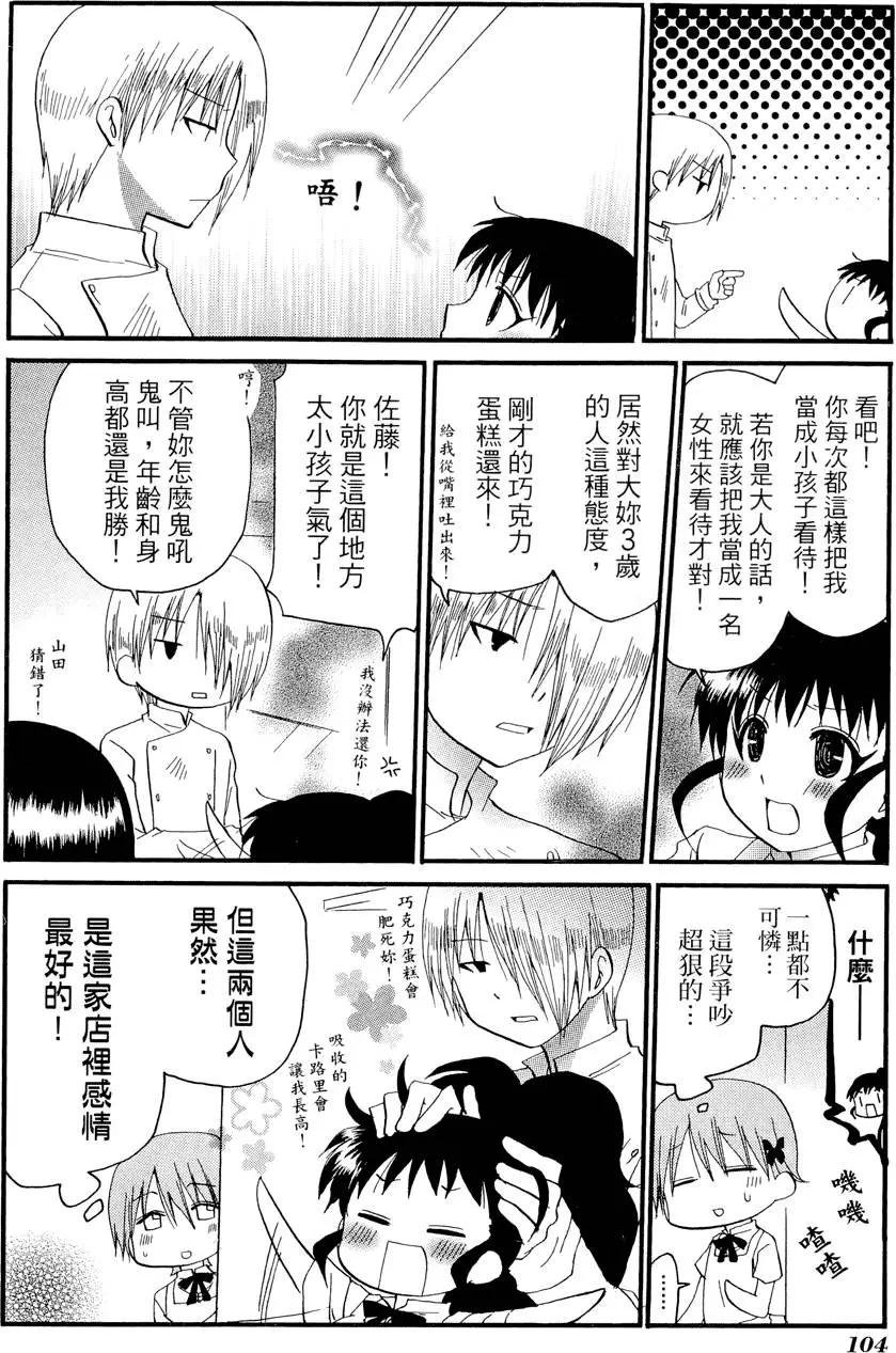 第08卷115
