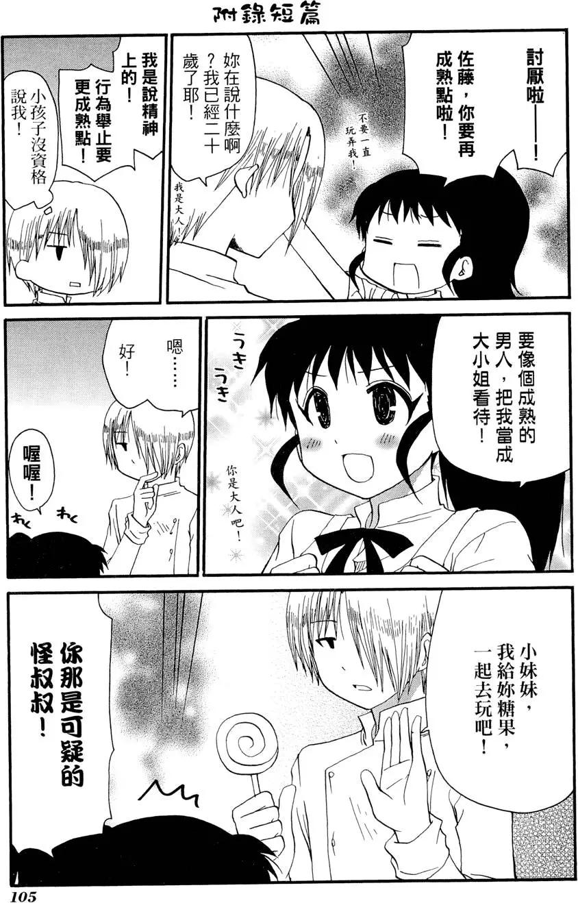 第08卷116