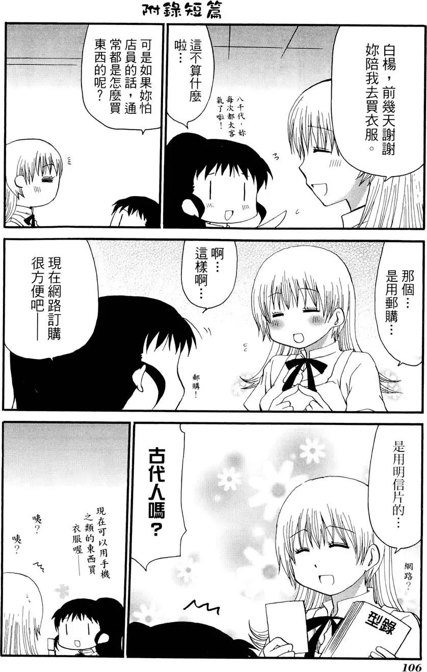 第08卷117