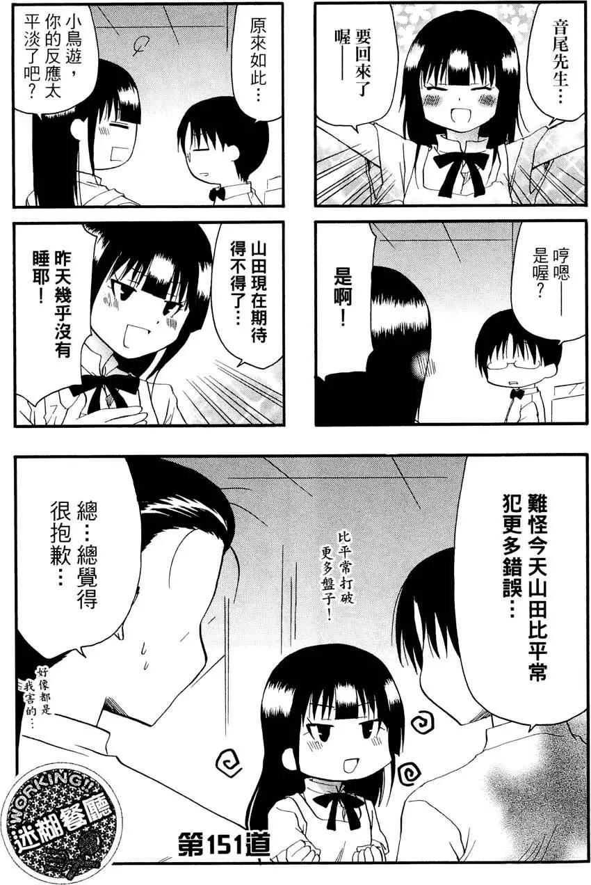 第08卷118