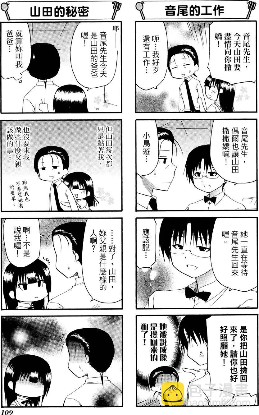 第08卷120