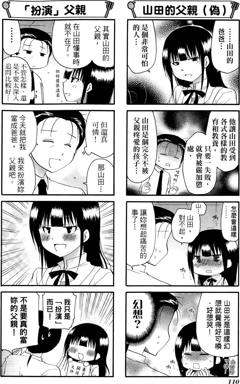第08卷121