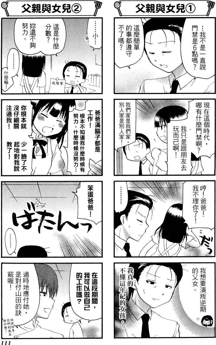 第08卷122