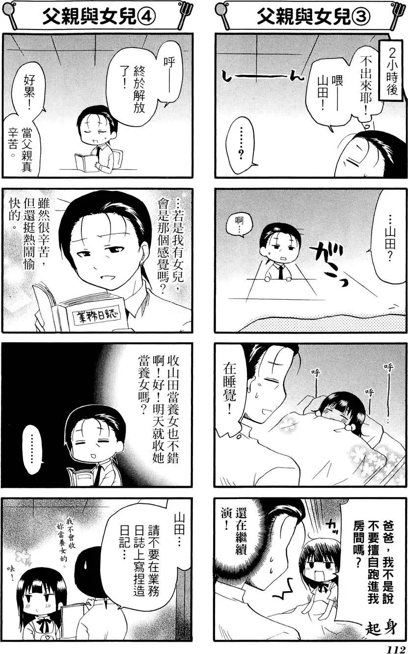 第08卷123