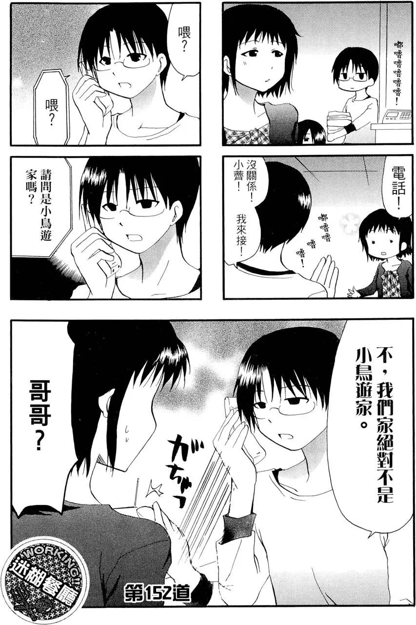 第08卷124