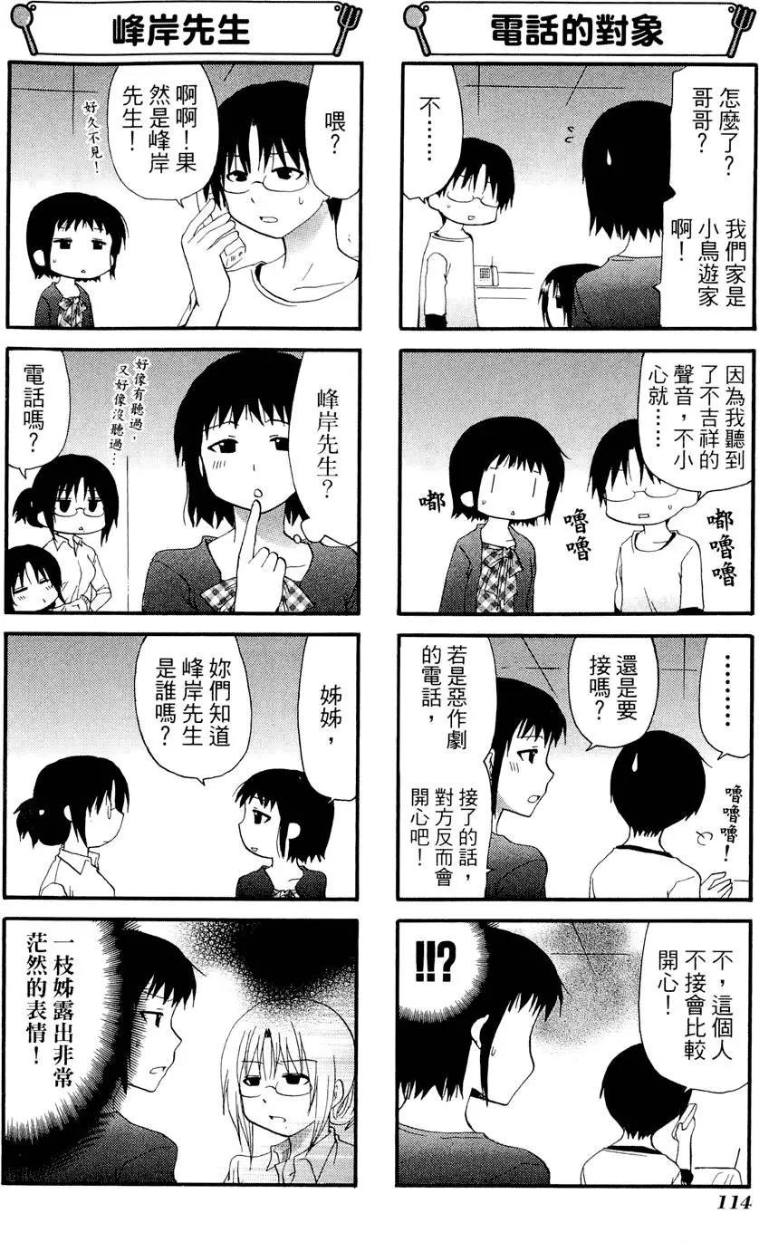 第08卷125