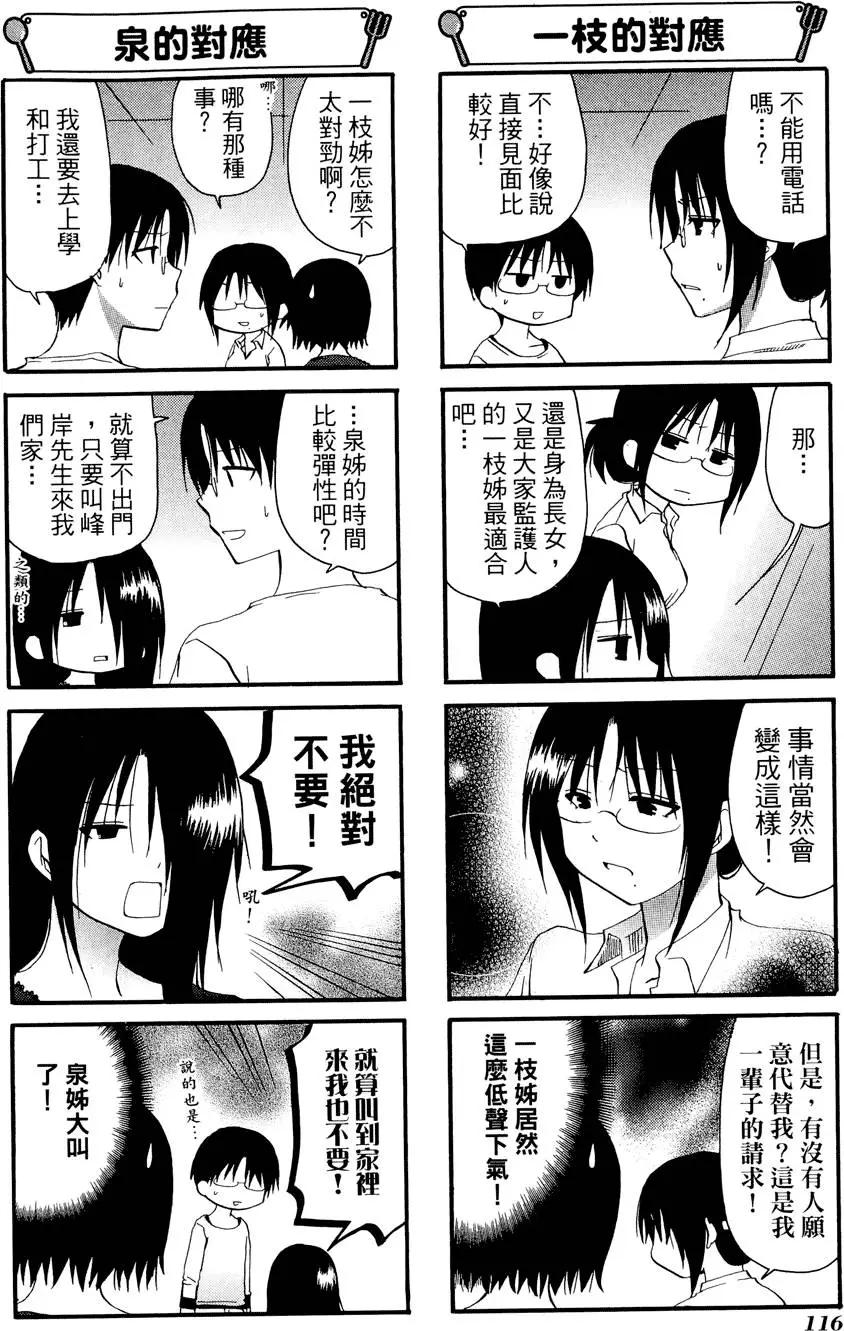 第08卷127