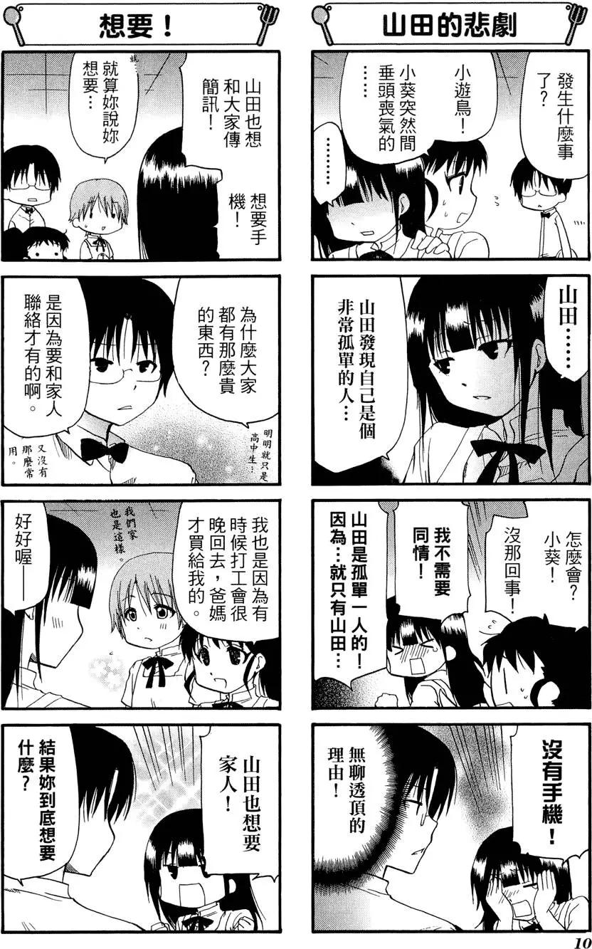 第08卷13